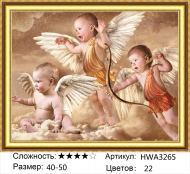 HWA 3265 Под заказ