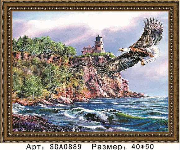 SGA 0889 SGA 0889
