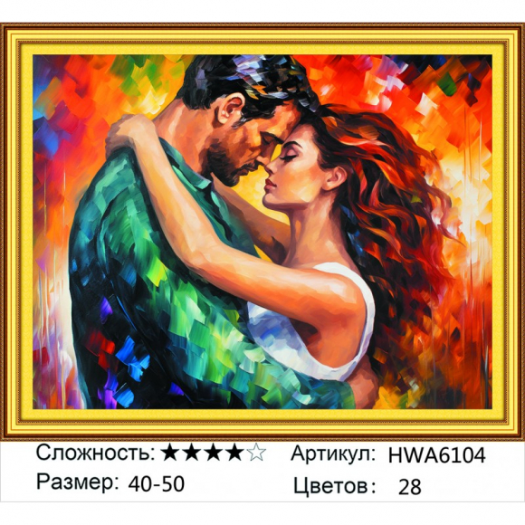 HWA 6104 Под заказ Опт + Розница 