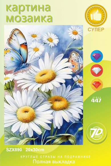 SZX890 Под заказ 