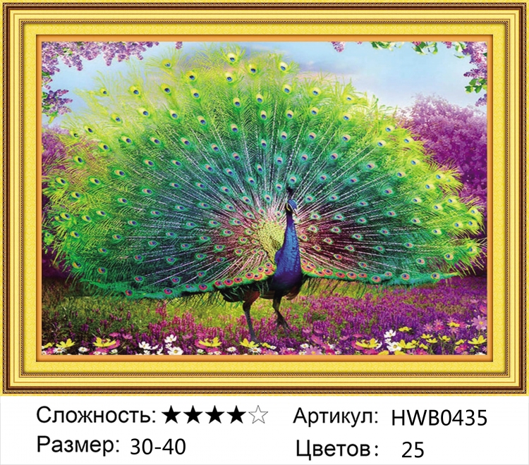 Алмазная мозаика павлин схема