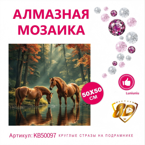 KB50097 Под заказ KB50097 Под заказ