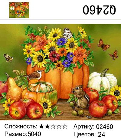 Дары природы Дары природы