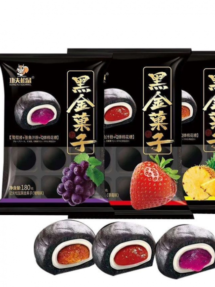 7001/1 Моти из черного риса ВИНОГРАД (30шт*180гр)