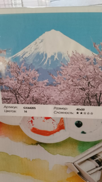 GX 44205 немного выгорела этикетка GX 44205 немного выгорела этикетка