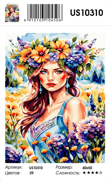 алмазная мазайка 40*572