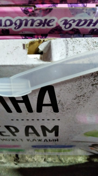 GX 25065 Уценка GX 25065 Уценка