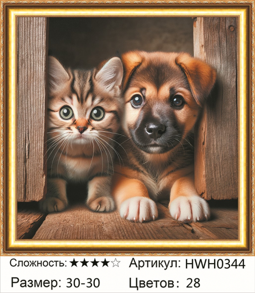 HWH0344 Под заказ 1-3 дня 