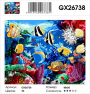 GX 26738  GX 26738