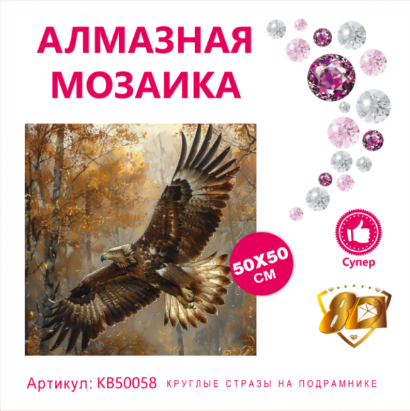 KB50058 Под заказ  