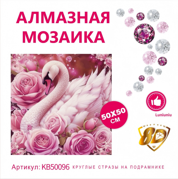 KB50096 Под заказ  