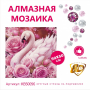 KB50096 Под заказ KB50096 Под заказ