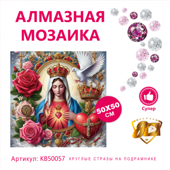 KB50057 Под заказ  