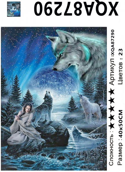 XQA87290 Мозаика 40*50 круг.стразы Под заказ 