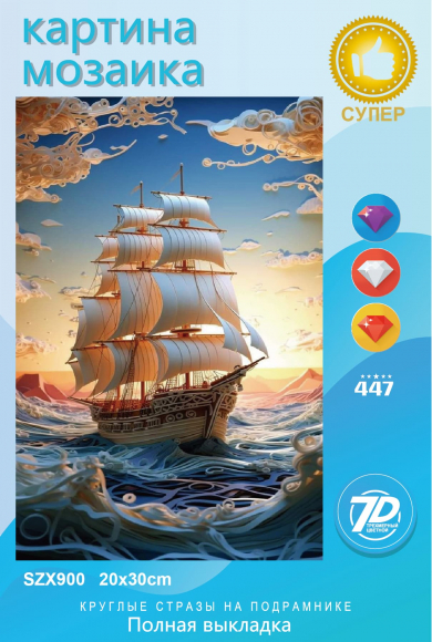 SZX900 Под заказ  