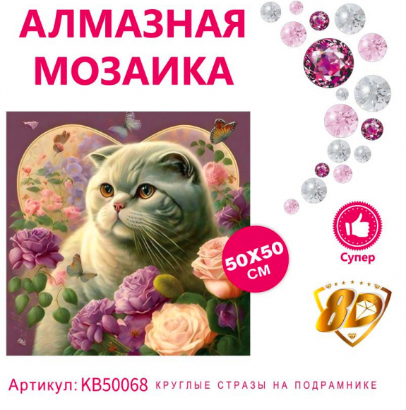 KB50068 Под заказ KB50068 Под заказ