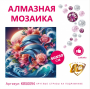 KB50094 Под заказ KB50094 Под заказ