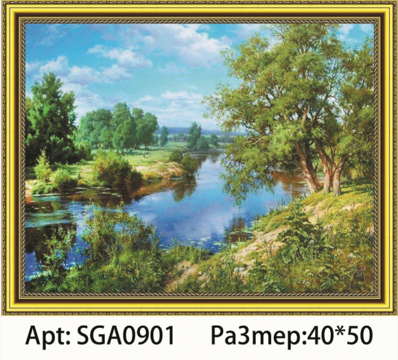 SGA 0901 SGA 0901