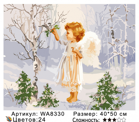 CWA8330 Под заказ