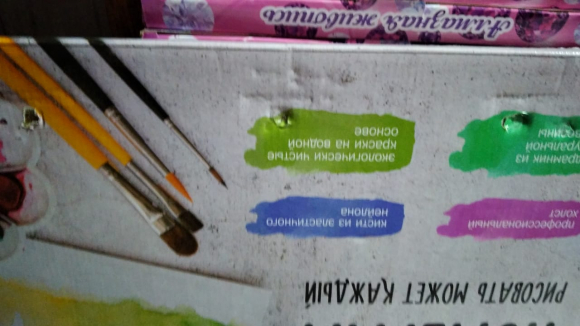 GX 39811 Уценка GX 39811 Уценка