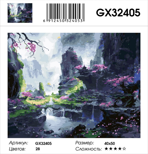 GX 32405