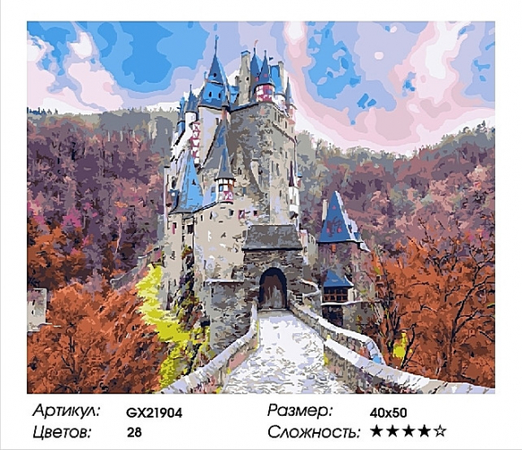 GX 21904 ЗАМОК В ГОРАХ GX 21904 ЗАМОК В ГОРАХ