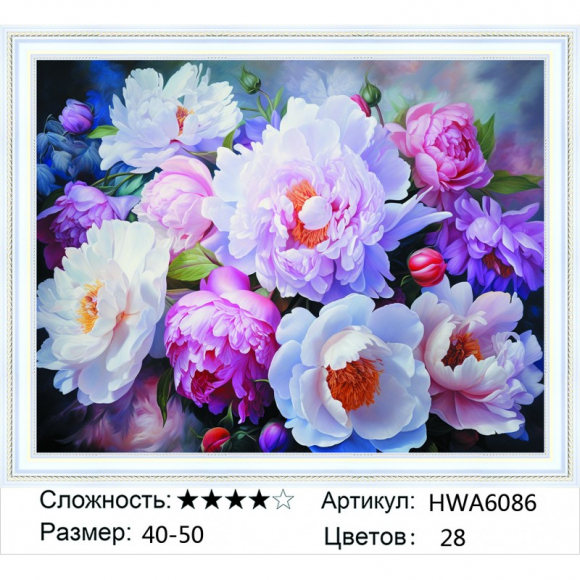 HWA 6086 Под заказ 