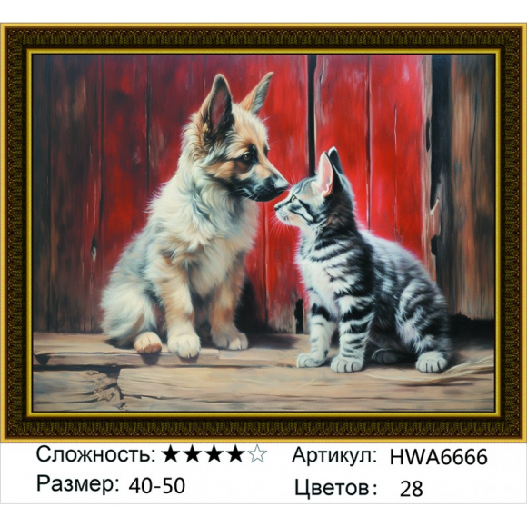 HWA 6666 Под заказ 