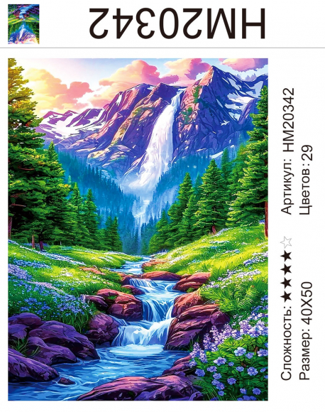 HM20342 Под заказ   