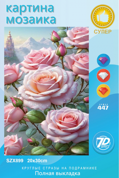 SZX899 Под заказ