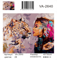 VA-2640 уценка VA-2640 уценка