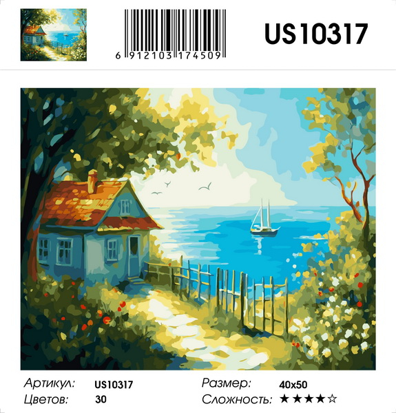 алмазная мазайка 40*575