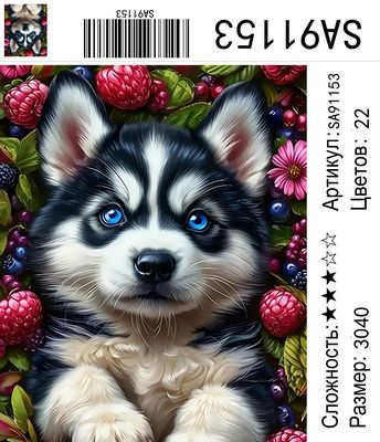 SA91153 Под заказ 