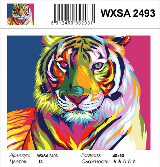 WXSA 2493 