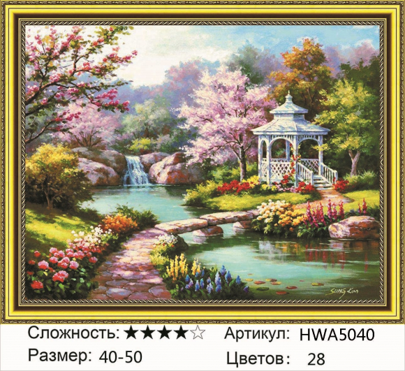 HWA 5040 Под заказ 