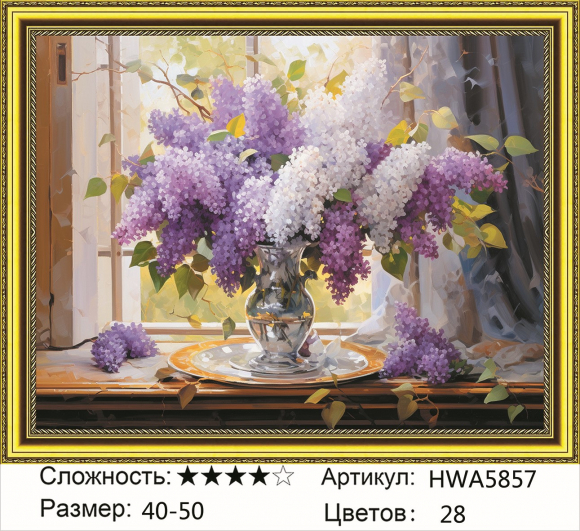 HWA 5857 В НАЛИЧИИ HWA 5857 В НАЛИЧИИ