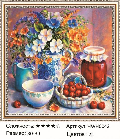 HWH0042 Под заказ 
