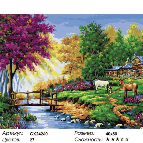 GX 24260 Утренняя зорька GX 24260 Утренняя зорька