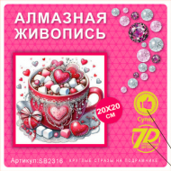 SB2316 Под заказ SB2316 Под заказ