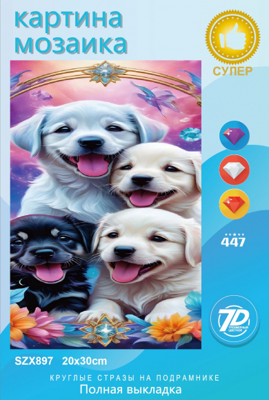 SZX897 Под заказ 