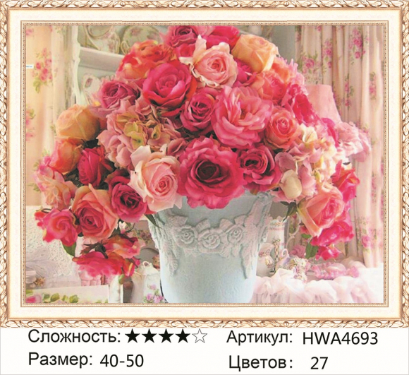HWA 4693 Под заказ 
