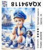 XQA94118 Мозаика 40*50 круг.стразы Под заказ   