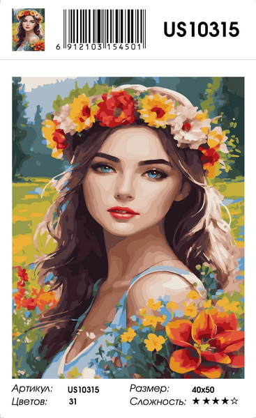 алмазная мазайка 40*577
