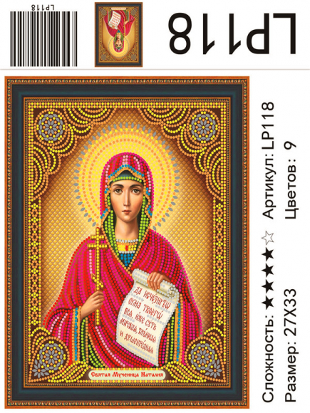 LP 118 Без упаковки и наклейки LP 118 Без упаковки и наклейки