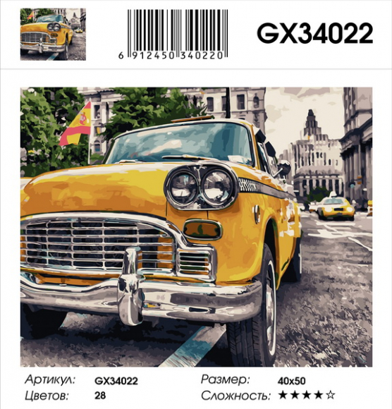 GX 34022 