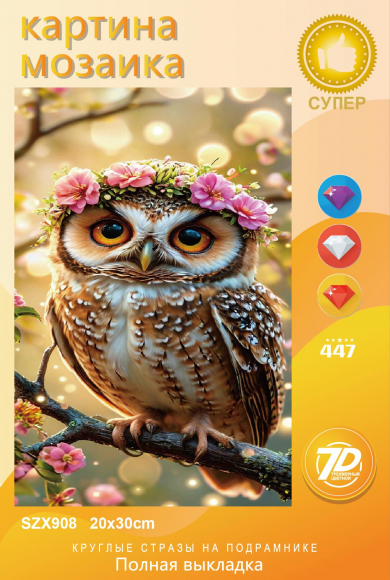 SZX908 Под заказ SZX908 Под заказ