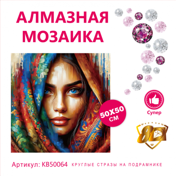 KB50064 Под заказ  