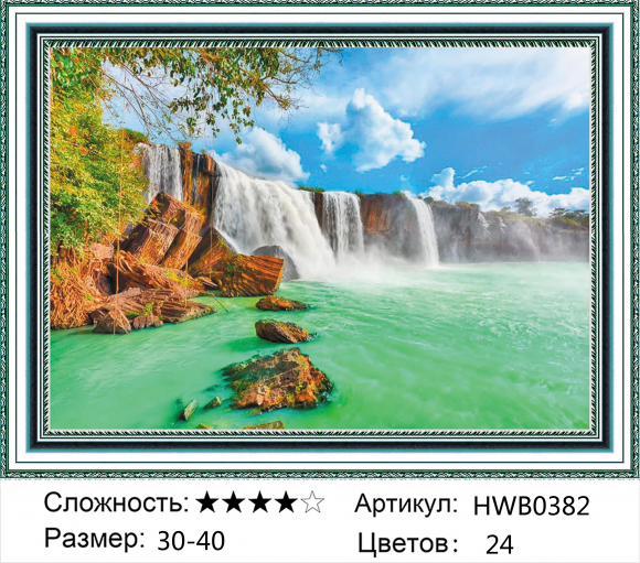 HWB0382 HWB0382