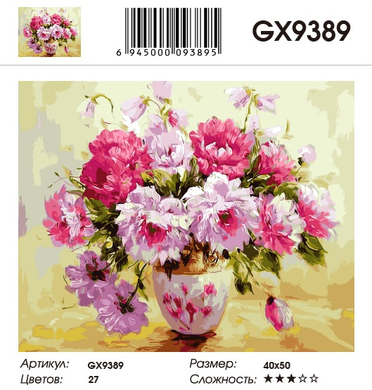 GX 9389 Пионы в вазе GX 9389 Пионы в вазе