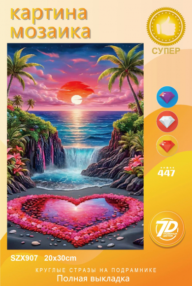 SZX907 Под заказ 